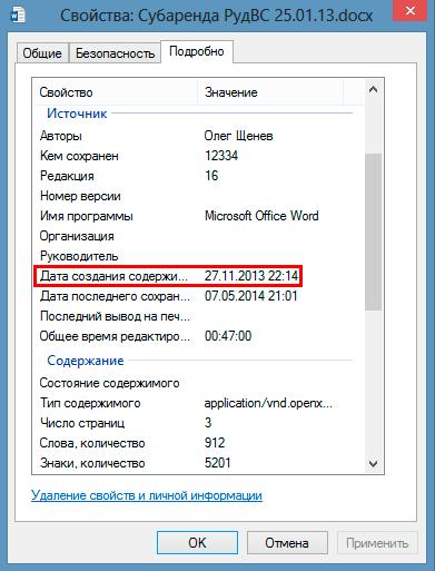 Compromat.Ru