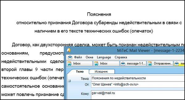 Compromat.Ru