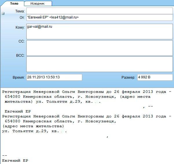 Compromat.Ru