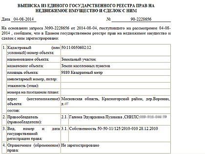 Compromat.Ru
