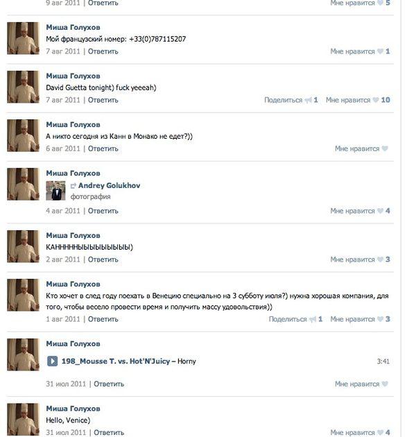 Compromat.Ru