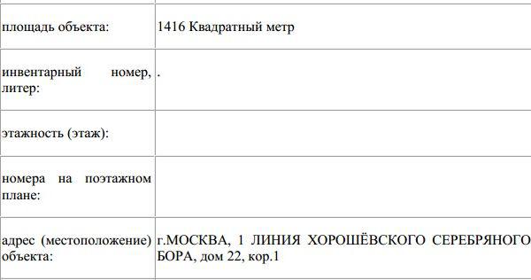 Compromat.Ru