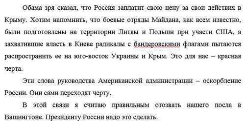 Compromat.Ru