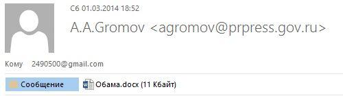 Compromat.Ru