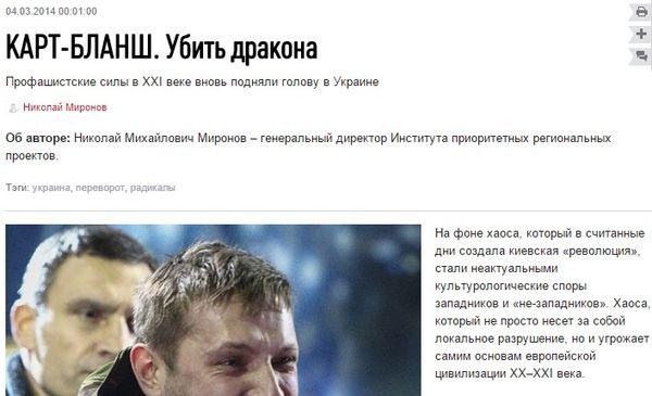 Compromat.Ru