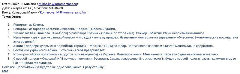 Compromat.Ru