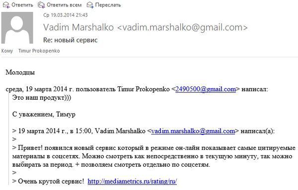 Compromat.Ru