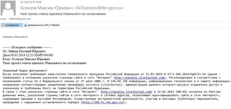 Compromat.Ru