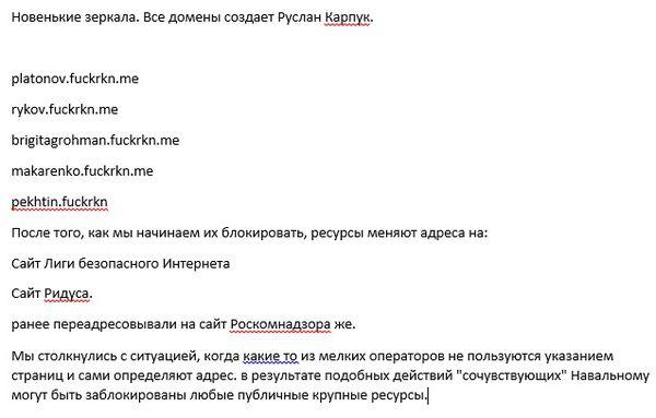 Compromat.Ru