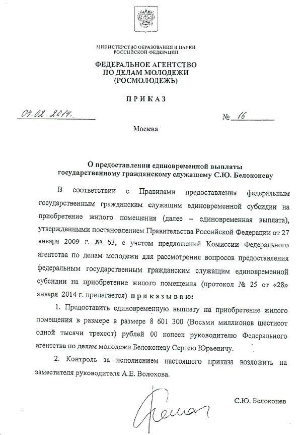 Compromat.Ru
