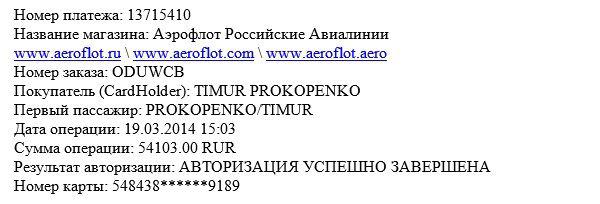 Compromat.Ru