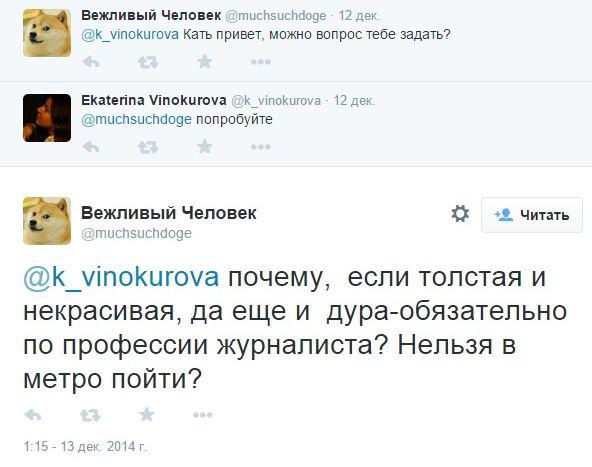 Compromat.Ru