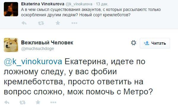 Compromat.Ru