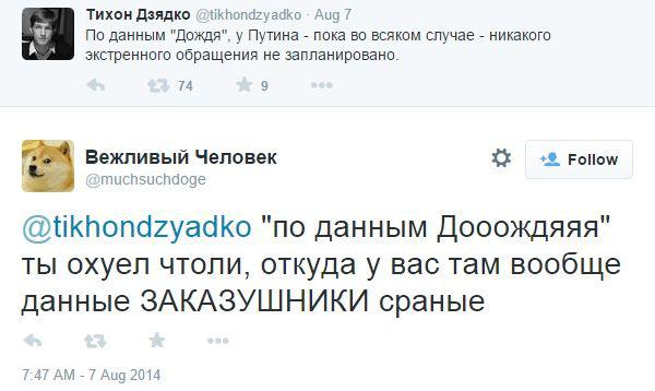 Compromat.Ru