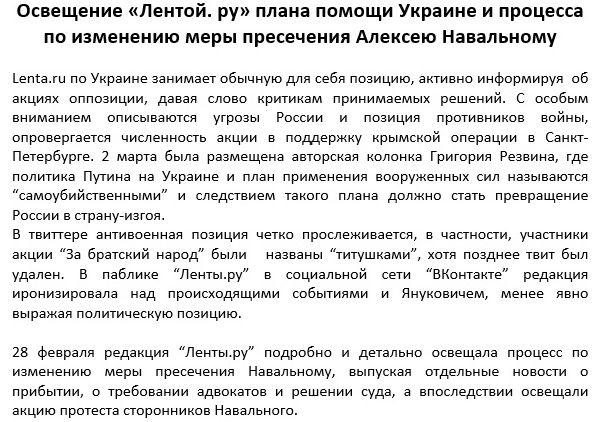 Compromat.Ru
