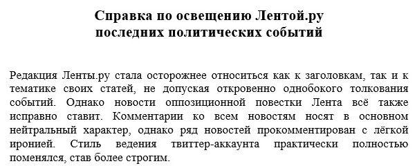 Compromat.Ru