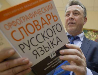 Compromat.Ru