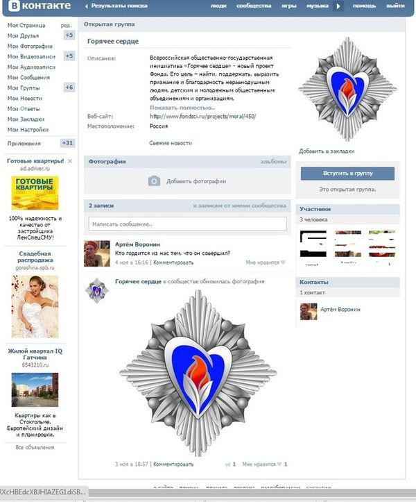 Compromat.Ru