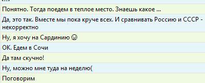 Compromat.Ru