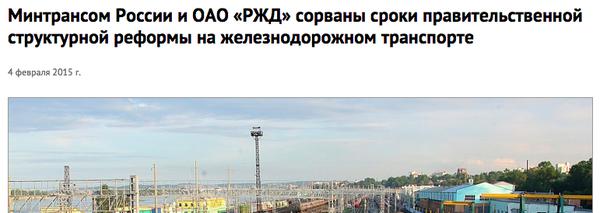 Compromat.Ru