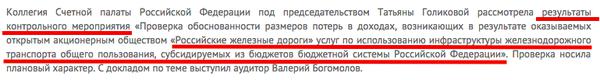 Compromat.Ru