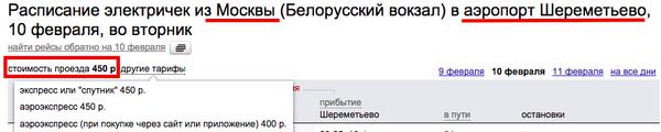 Compromat.Ru