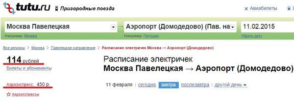 Compromat.Ru