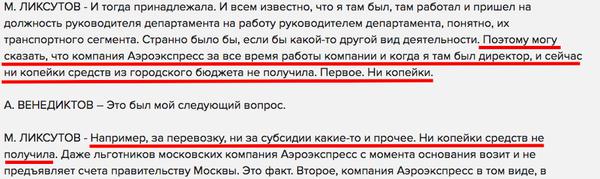 Compromat.Ru