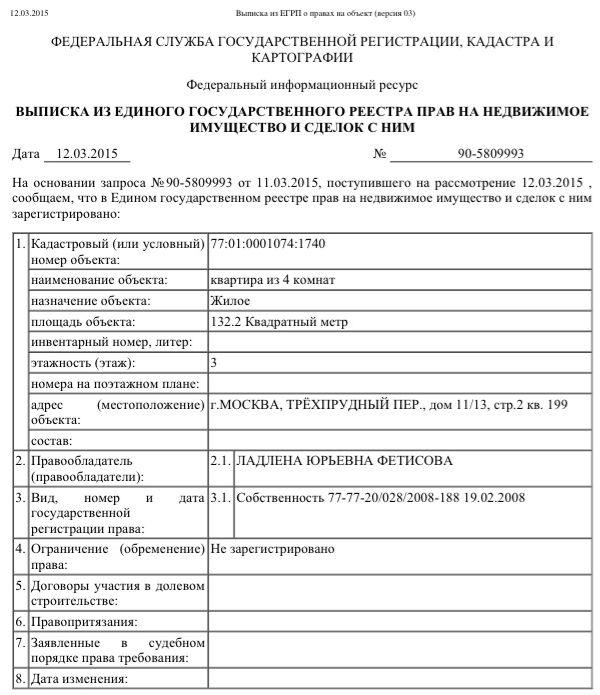 Compromat.Ru