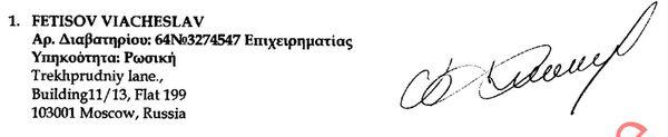 Compromat.Ru