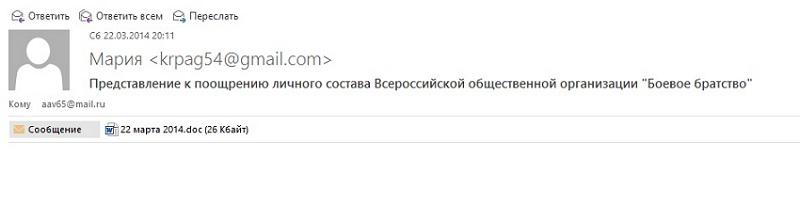 Compromat.Ru