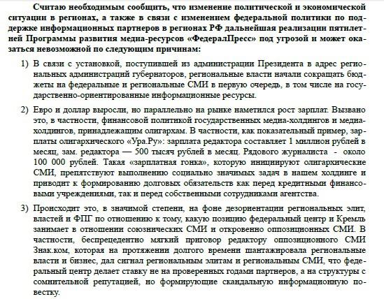 Compromat.Ru