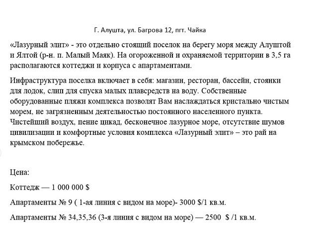 Compromat.Ru