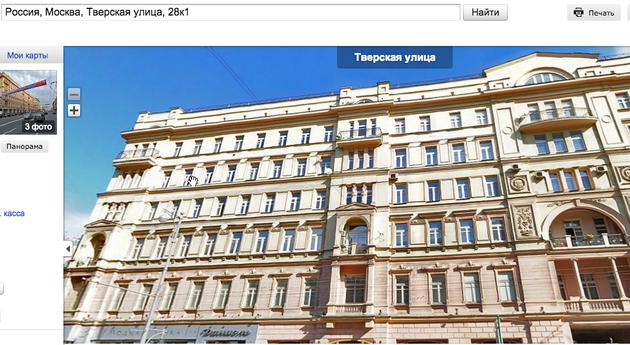 Compromat.Ru