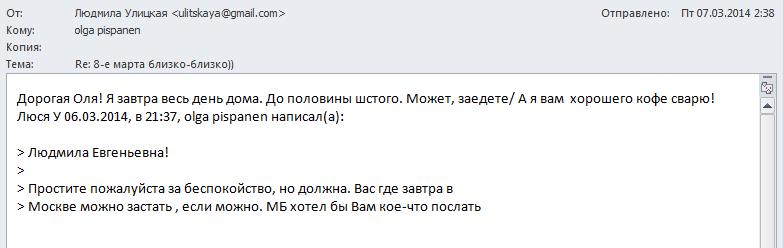 Compromat.Ru