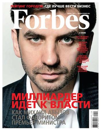 Compromat.Ru
