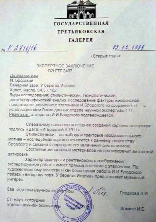 Compromat.Ru