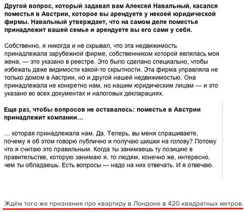 Compromat.Ru