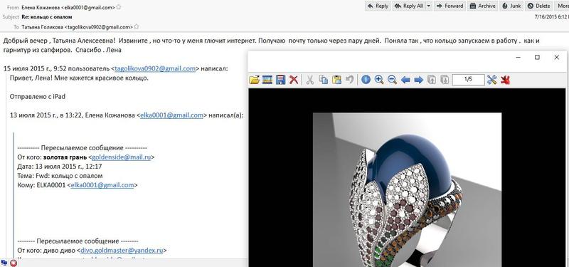 Compromat.Ru