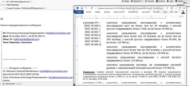 Compromat.Ru
