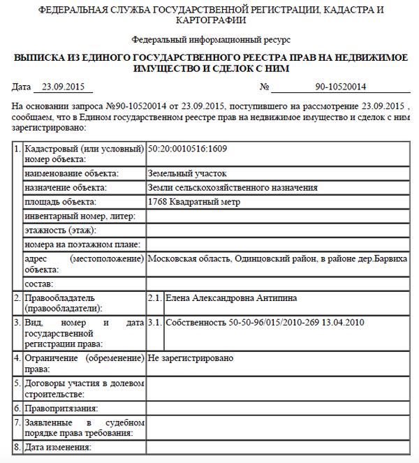Compromat.Ru