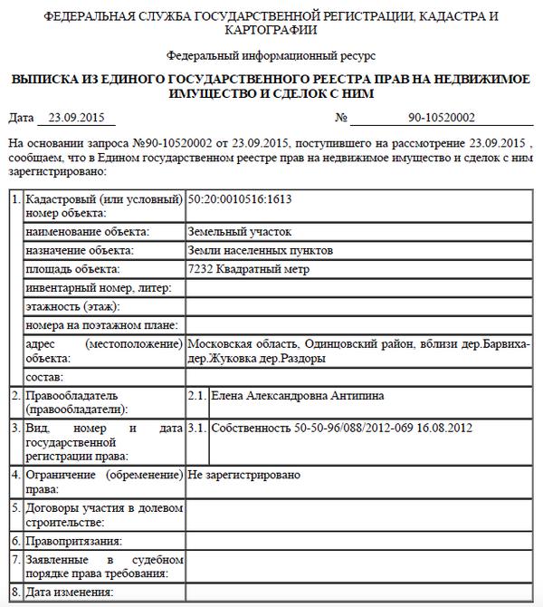 Compromat.Ru