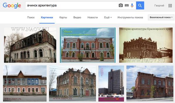Compromat.Ru