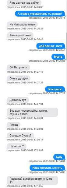 Compromat.Ru