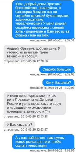 Compromat.Ru