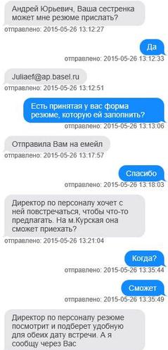 Compromat.Ru