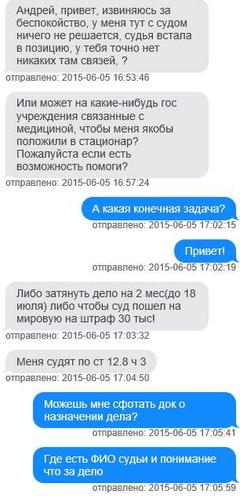 Compromat.Ru