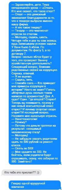 Compromat.Ru