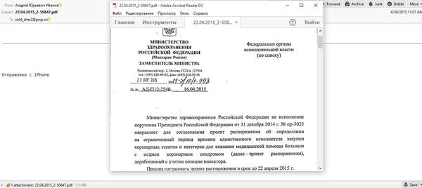 Compromat.Ru