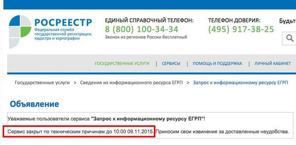 Compromat.Ru